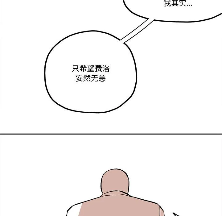 第 50 话 第35页