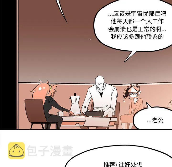 第 50 话 第37页