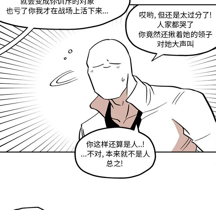 第 50 话 第41页