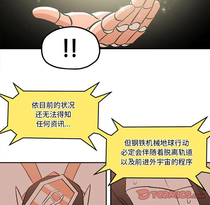 第 50 话 第50页