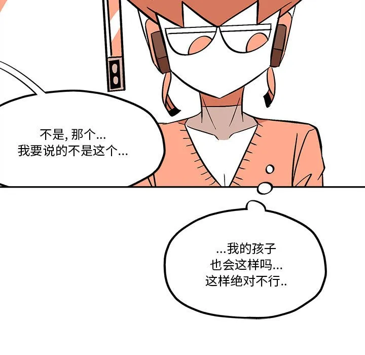 第 50 话 第59页