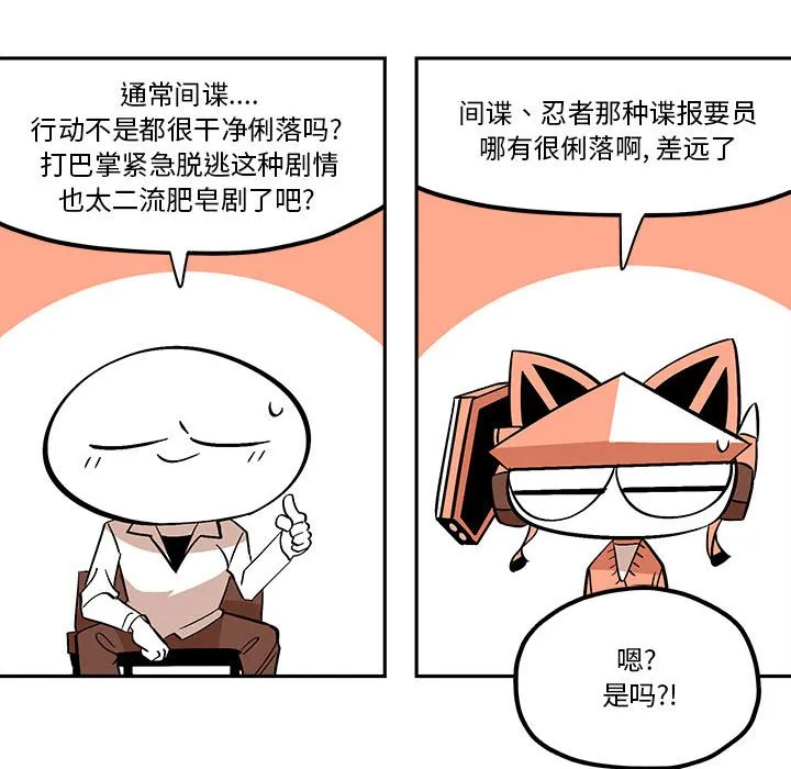 第 50 话 第60页
