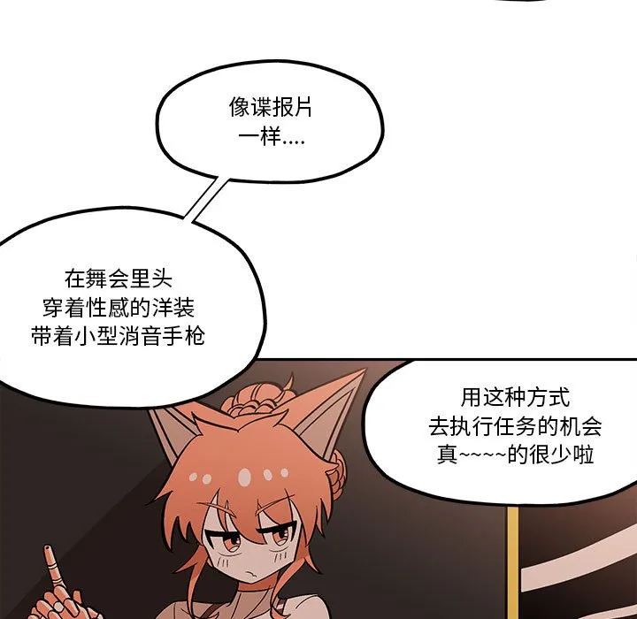第 50 话 第61页