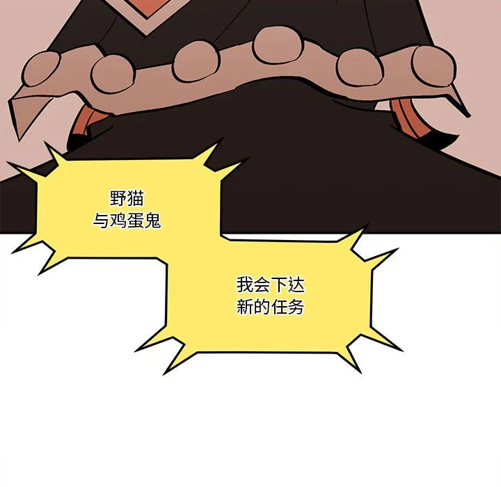 第 50 话 第65页