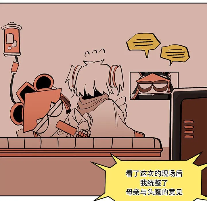 第 50 话 第66页