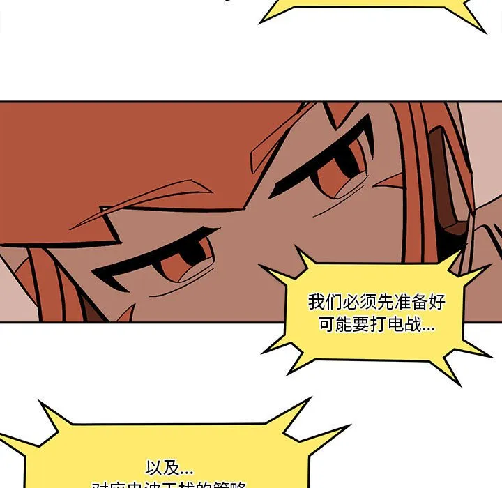 第 50 话 第67页