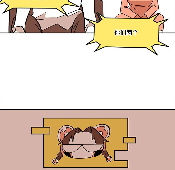第 50 话 第69页
