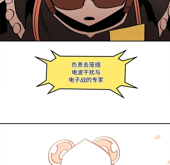 第 50 话 第71页