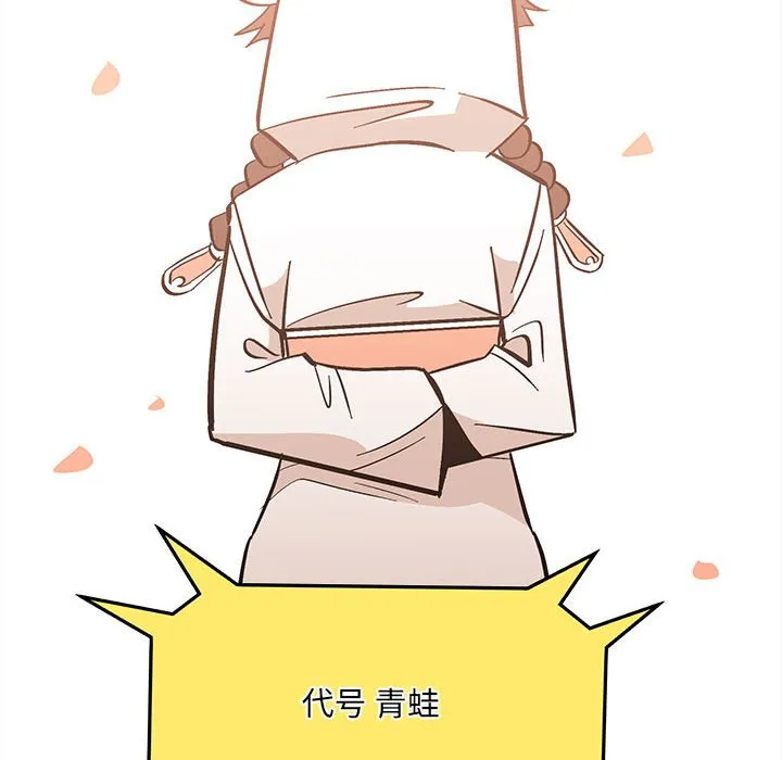 第 50 话 第72页