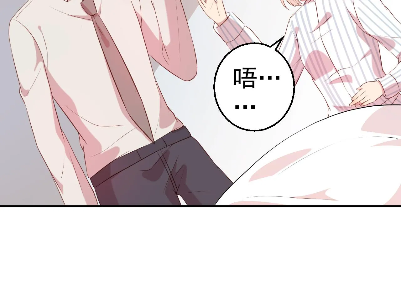 第65话 老婆，你原谅我吗？ 第25页