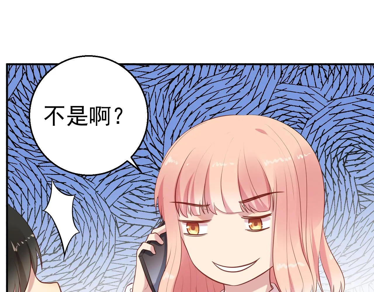 第65话 老婆，你原谅我吗？ 第36页