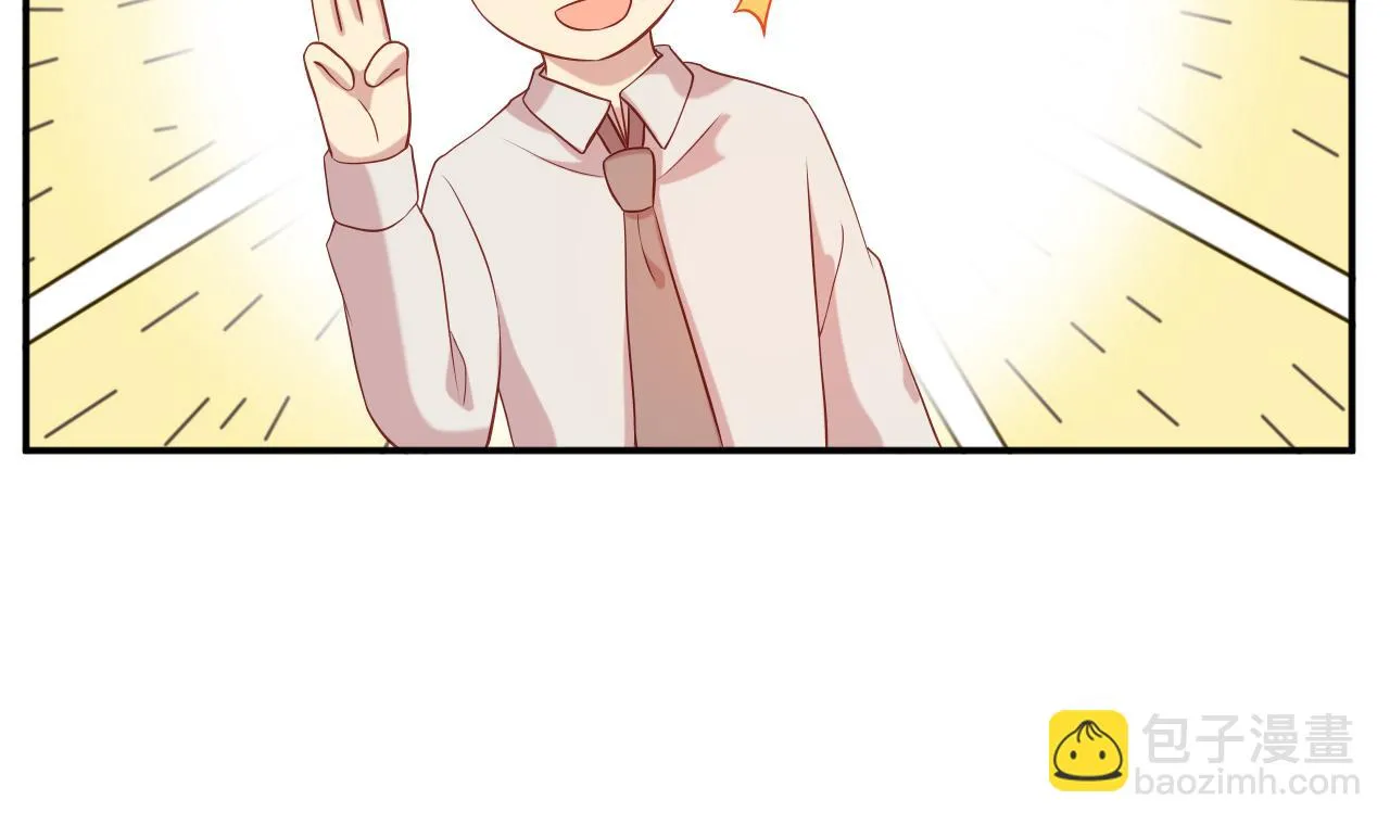 第65话 老婆，你原谅我吗？ 第58页