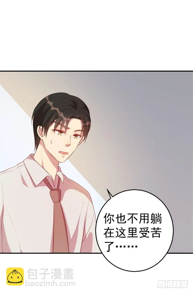 第64话 有惊无险 第21页