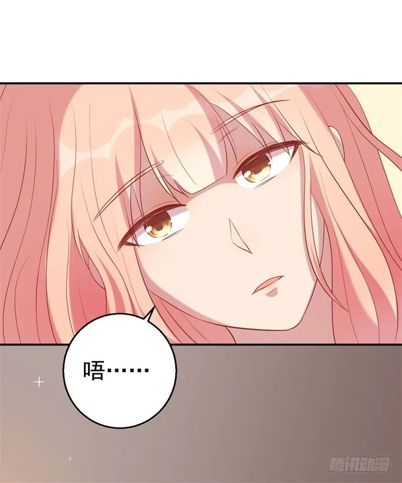第64话 有惊无险 第23页