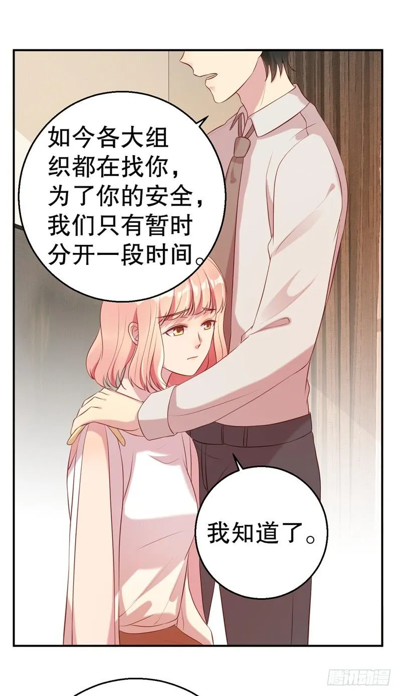 第62话 你怎么来了 第11页