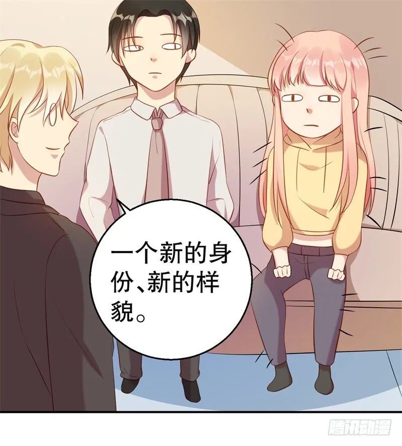 第61话 新的装扮 第14页