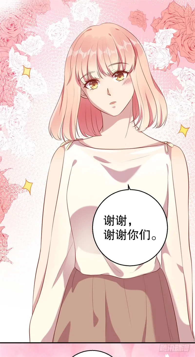 第61话 新的装扮 第21页