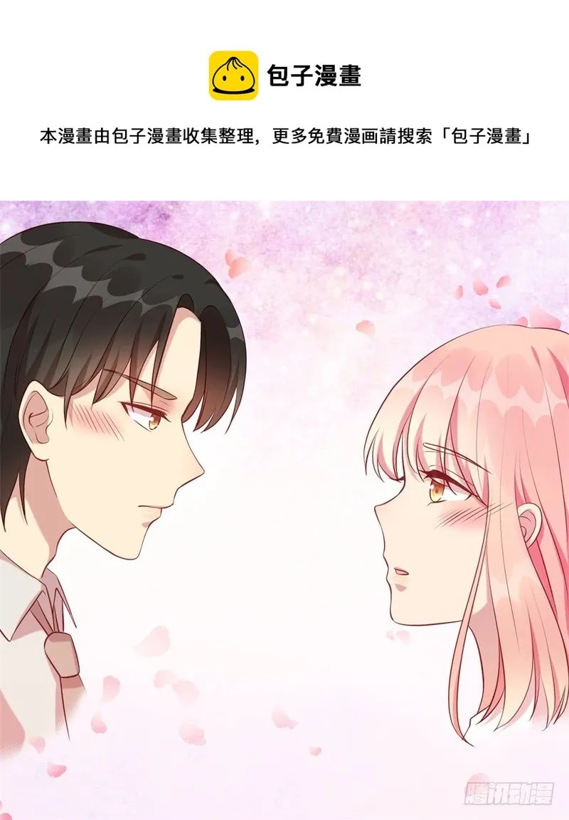 第61话 新的装扮 第24页