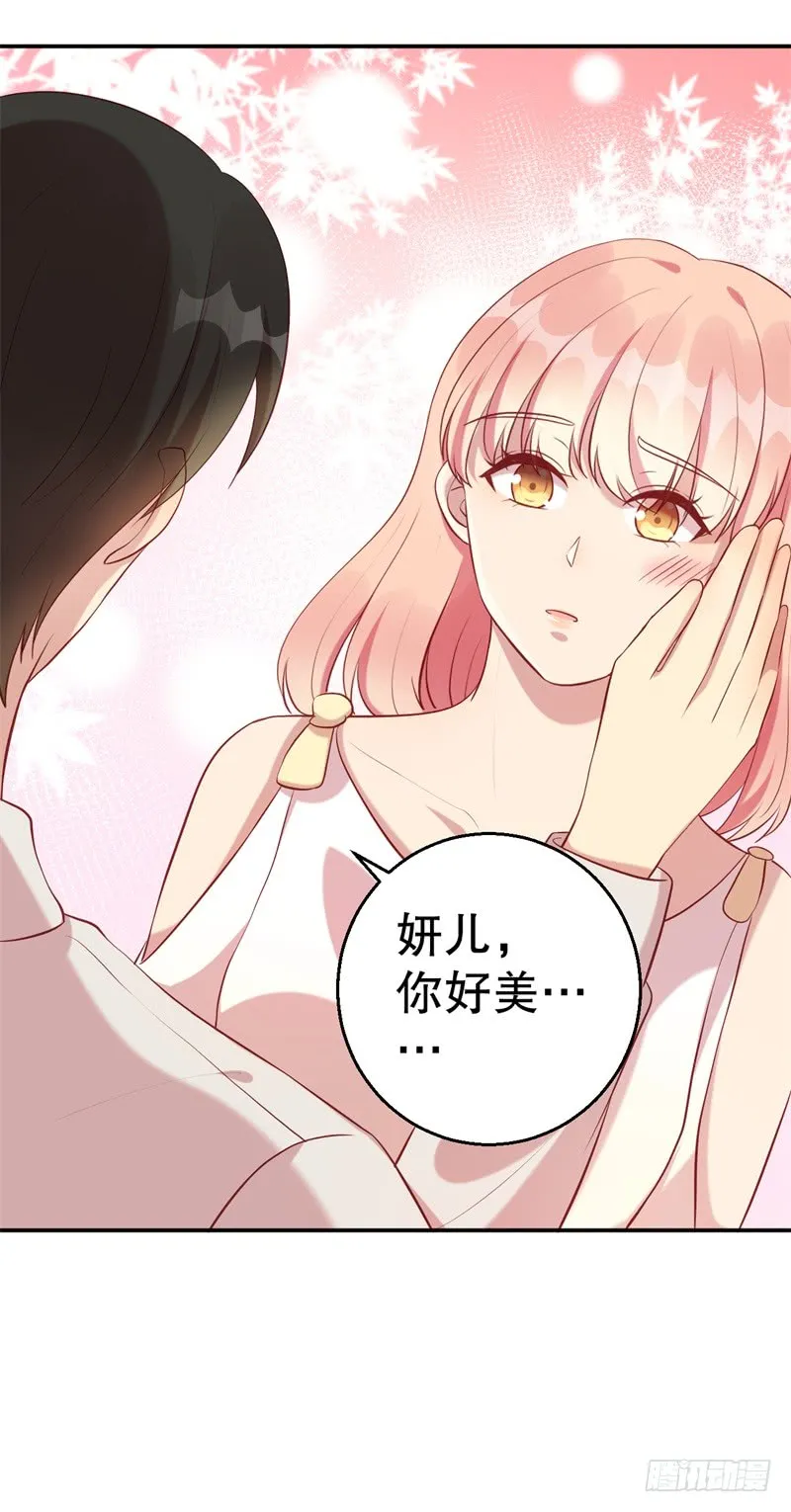 第61话 新的装扮 第27页