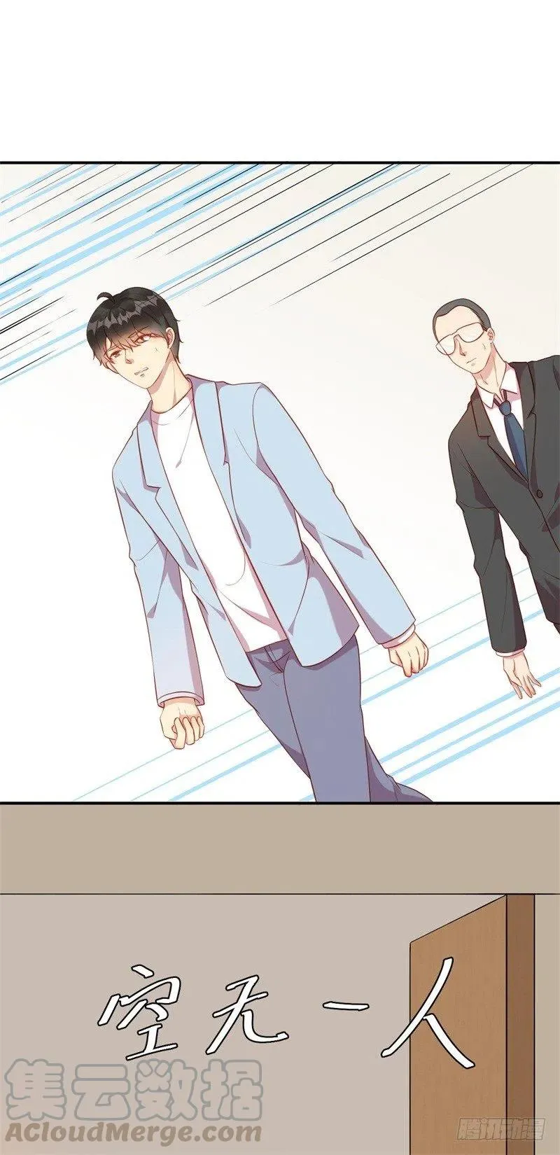 第60话 绝杀 第5页