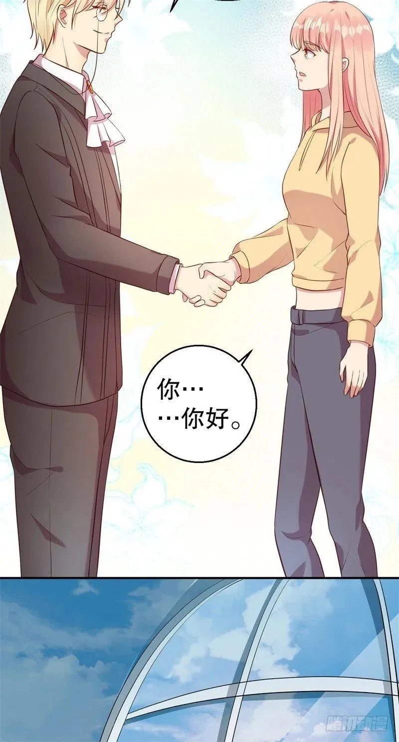 第60话 绝杀 第14页