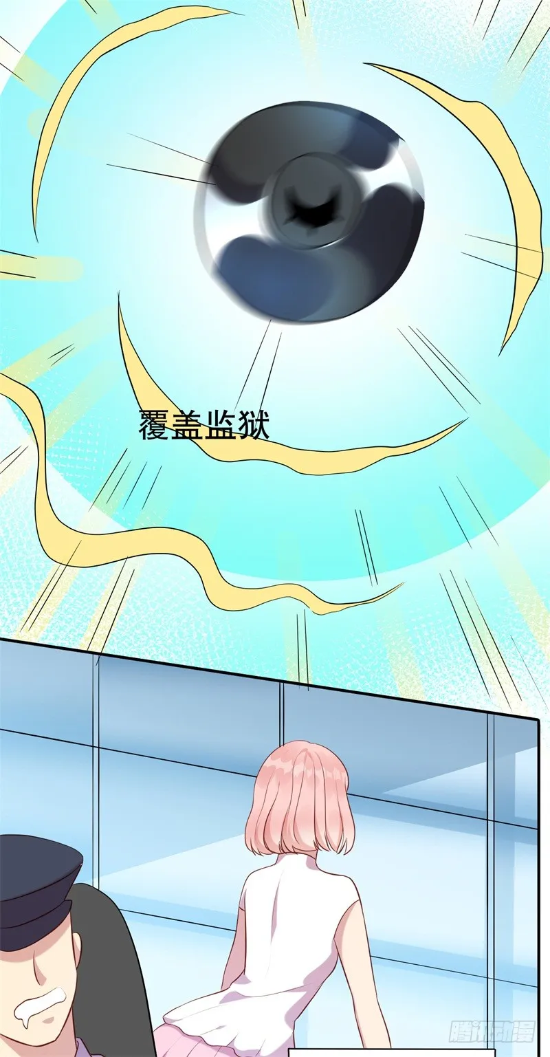 第60话 绝杀 第27页
