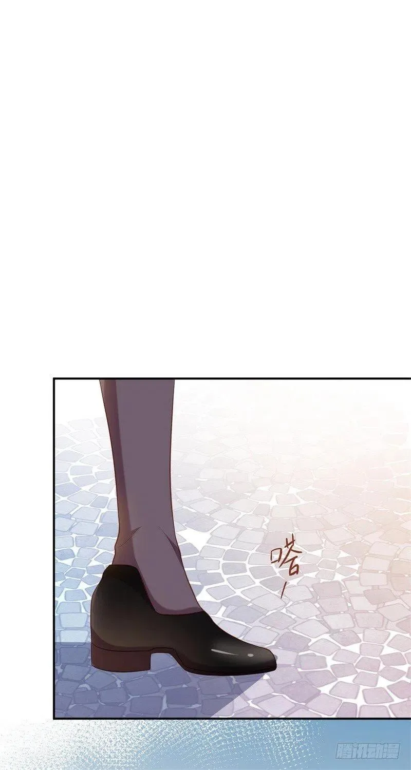第59话 神秘救援 第16页