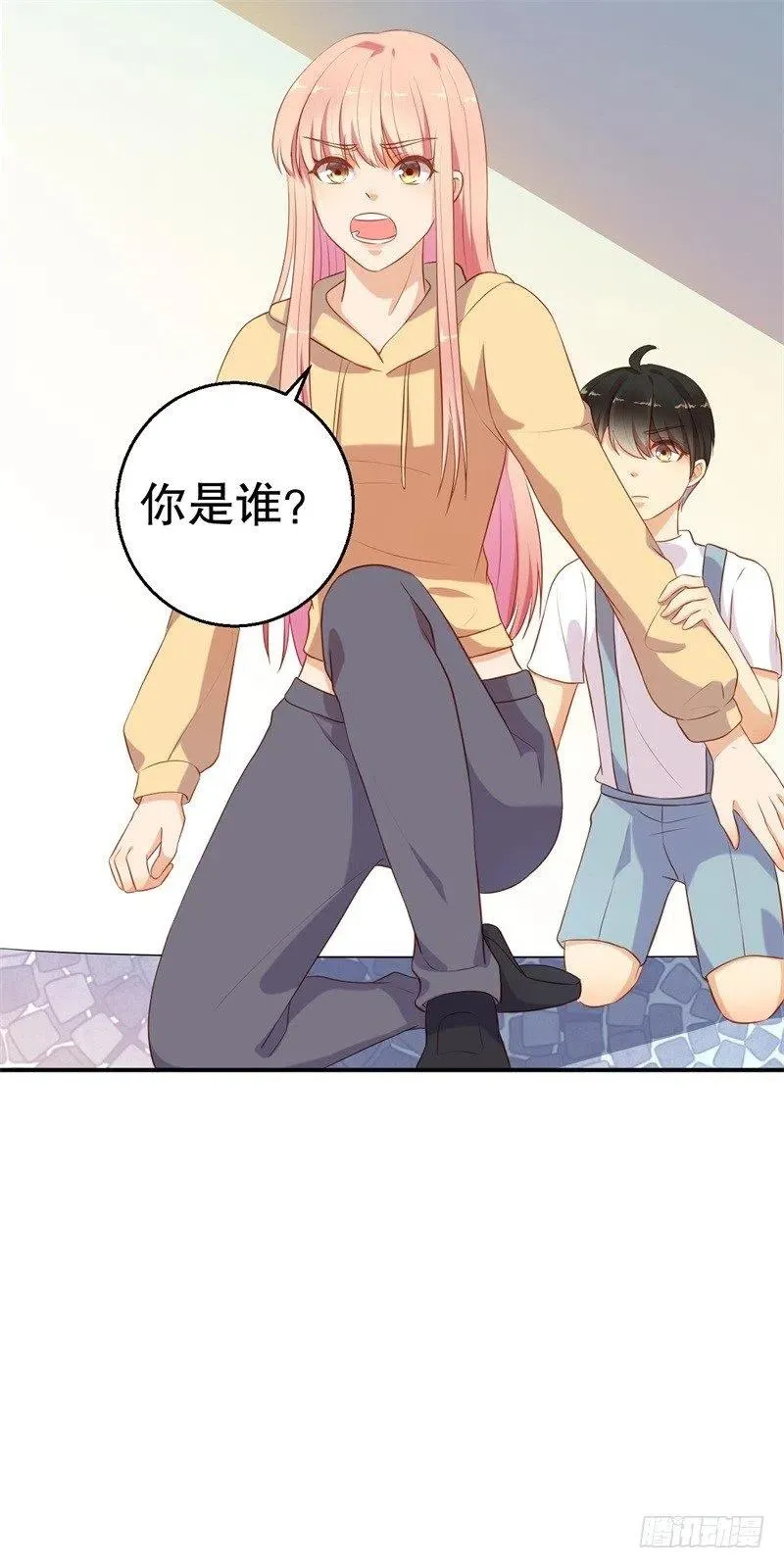 第59话 神秘救援 第20页