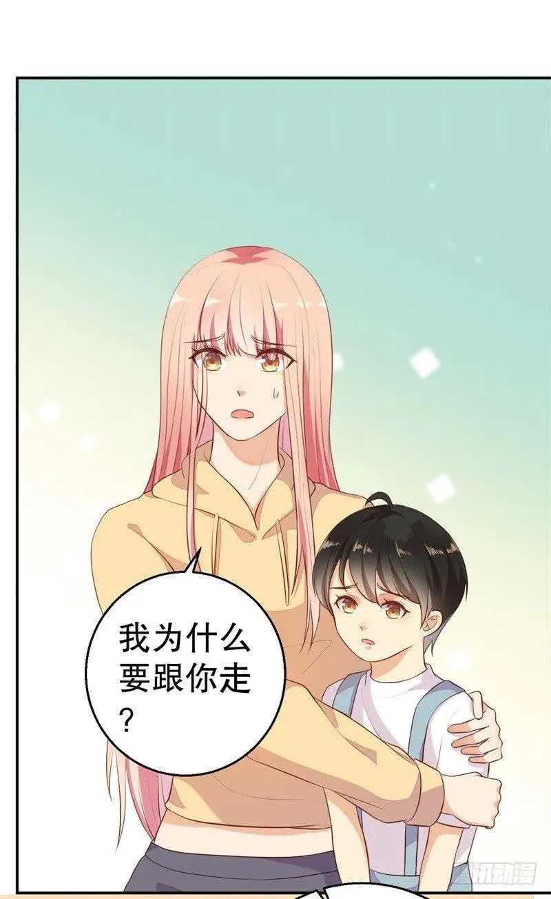 第59话 神秘救援 第22页