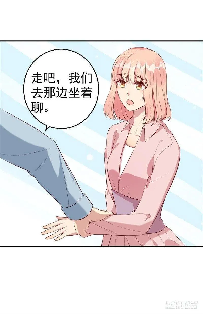第63话 自不量力 第2页