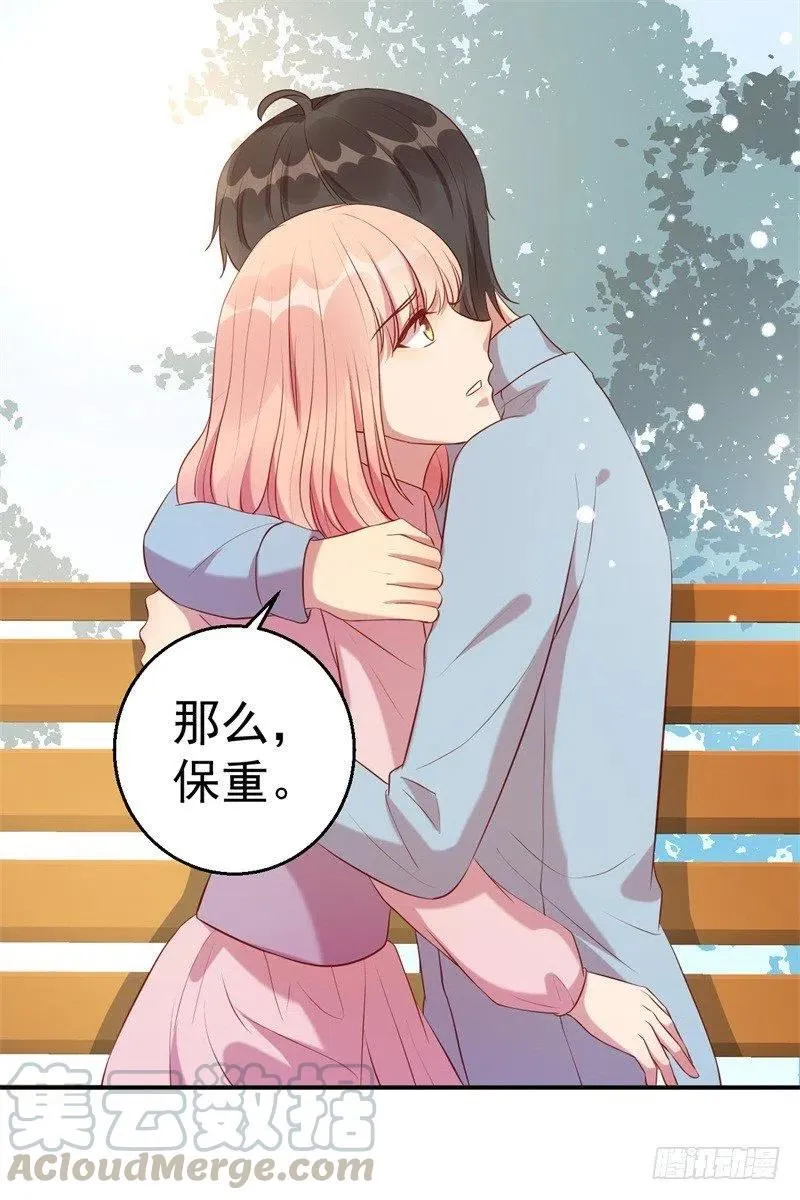 第63话 自不量力 第9页