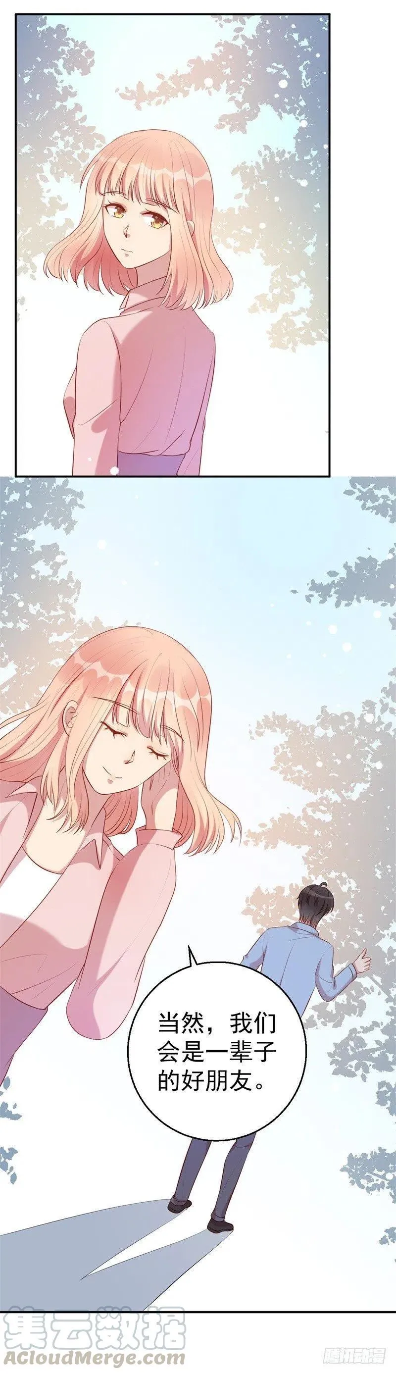 第63话 自不量力 第13页