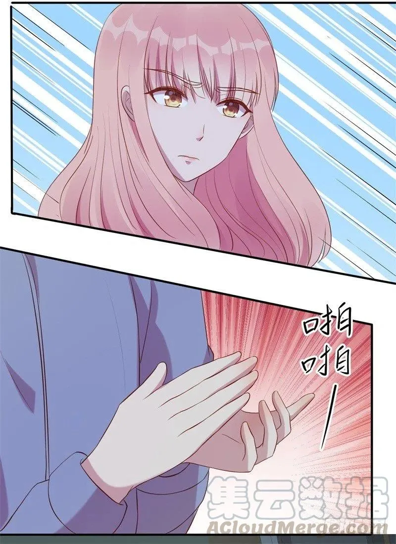 第63话 自不量力 第25页