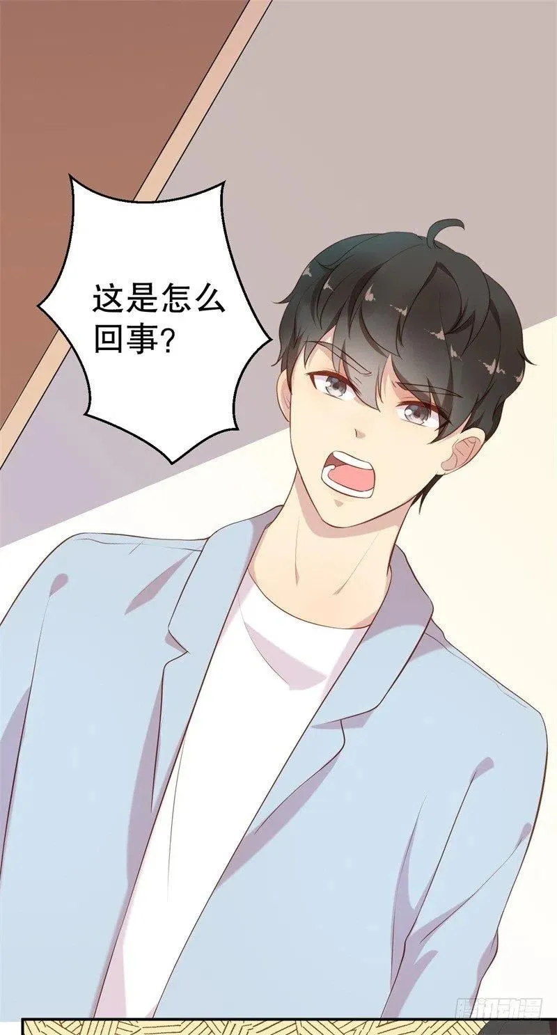 第58话 拒不承认 第4页