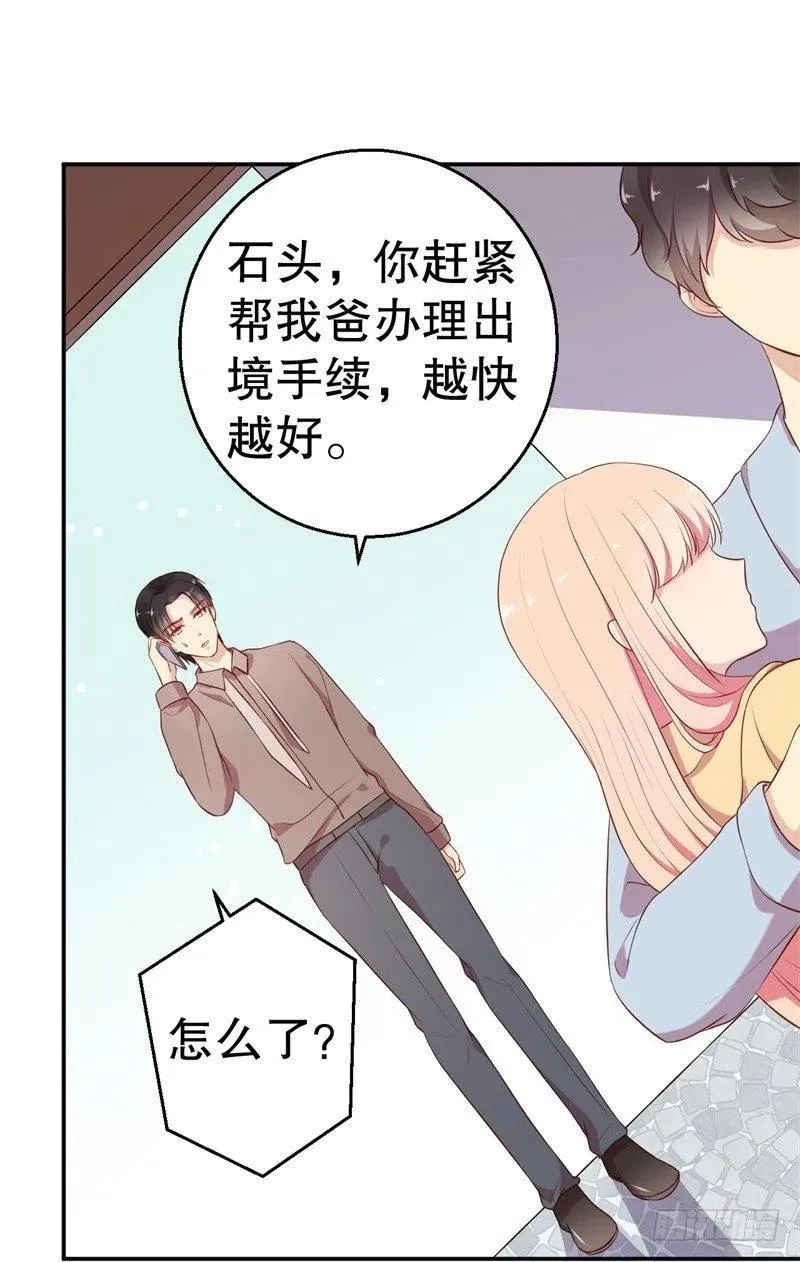 第58话 拒不承认 第12页