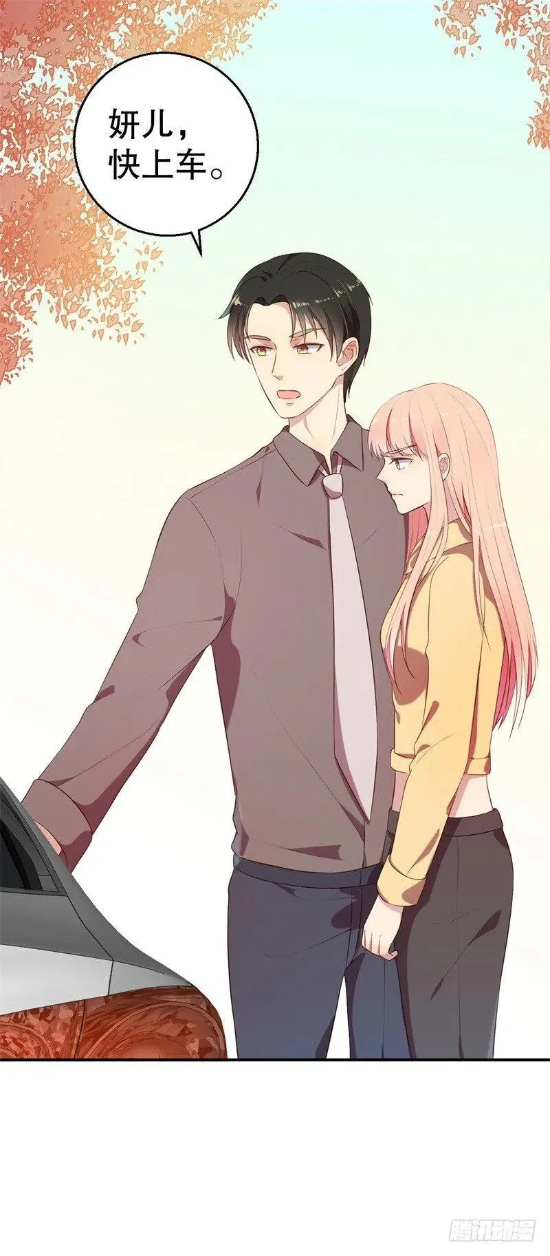 第57话 女人，你疯了么？ 第6页