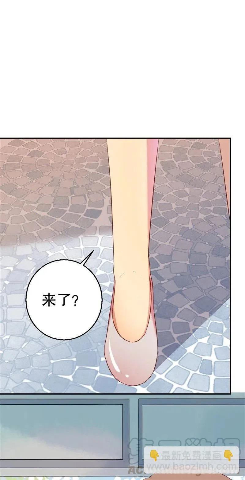 第57话 女人，你疯了么？ 第13页