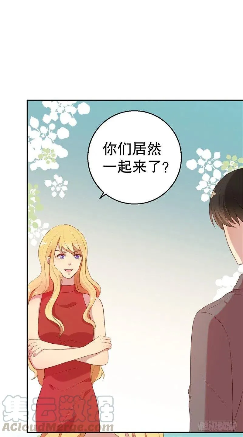 第57话 女人，你疯了么？ 第15页