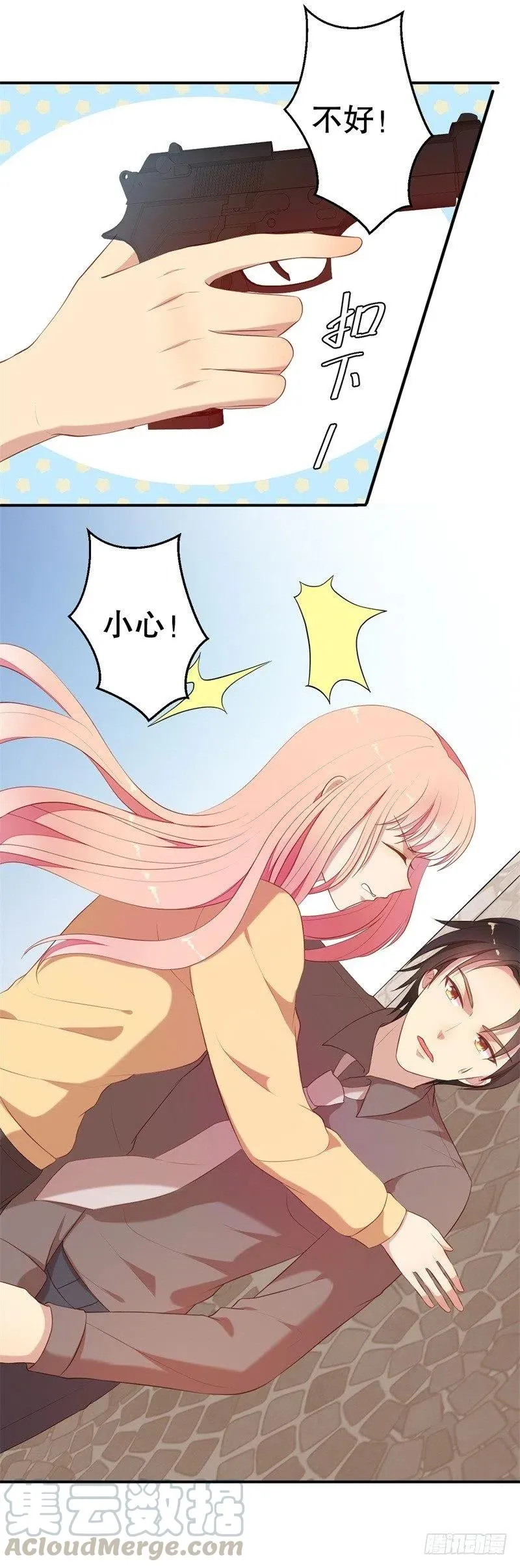 第57话 女人，你疯了么？ 第19页