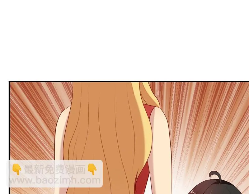第56话 孝贤的小心思 第7页