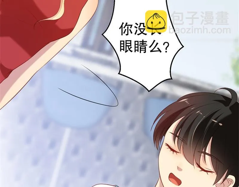 第56话 孝贤的小心思 第11页
