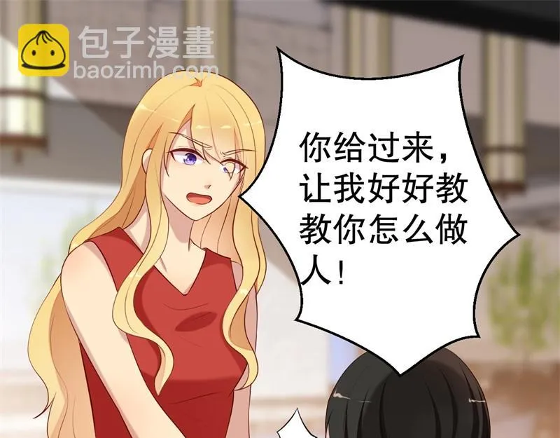 第56话 孝贤的小心思 第22页