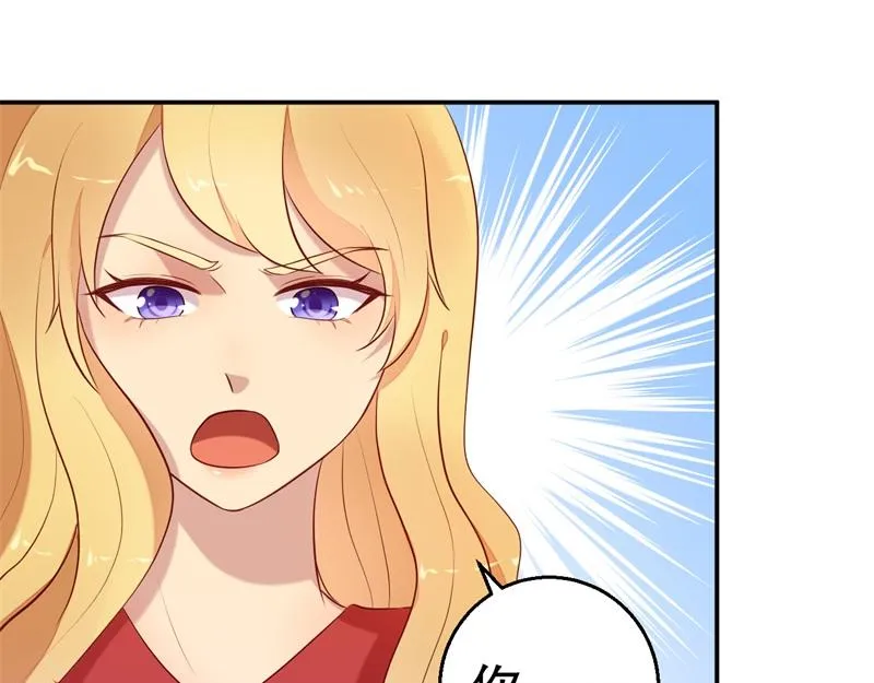 第56话 孝贤的小心思 第25页