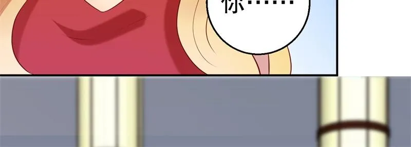 第56话 孝贤的小心思 第26页