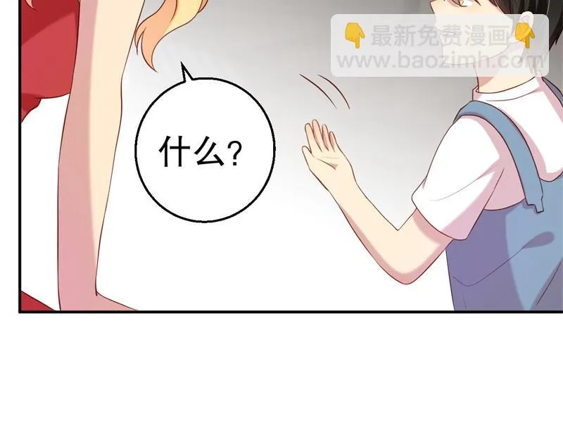 第56话 孝贤的小心思 第54页