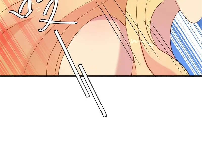 第56话 孝贤的小心思 第57页