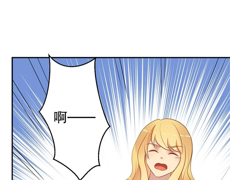 第56话 孝贤的小心思 第63页