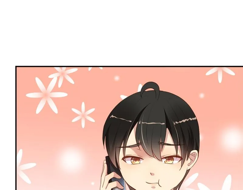第56话 孝贤的小心思 第72页