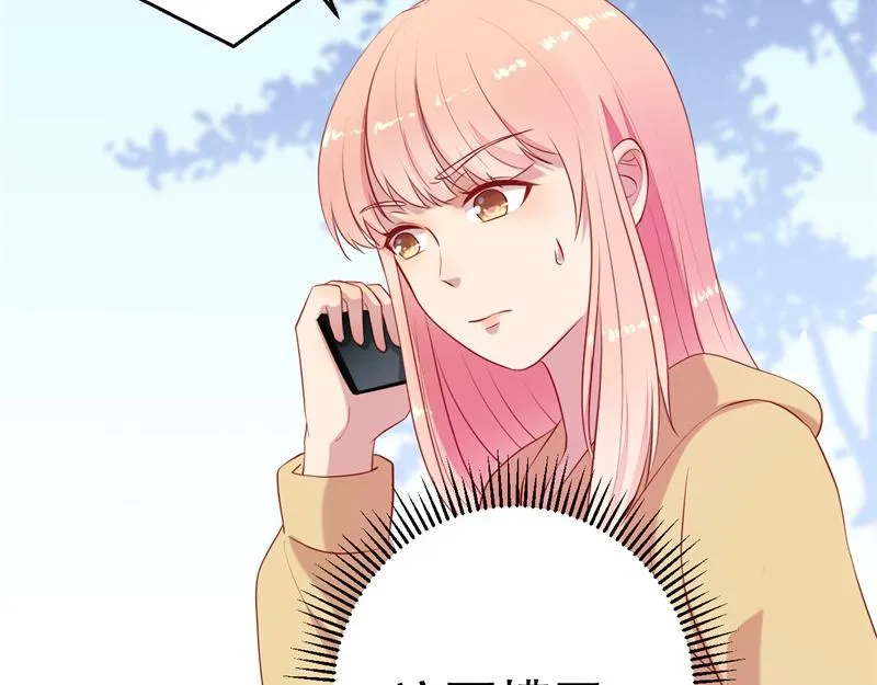 第56话 孝贤的小心思 第79页