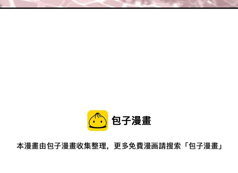 第56话 孝贤的小心思 第84页